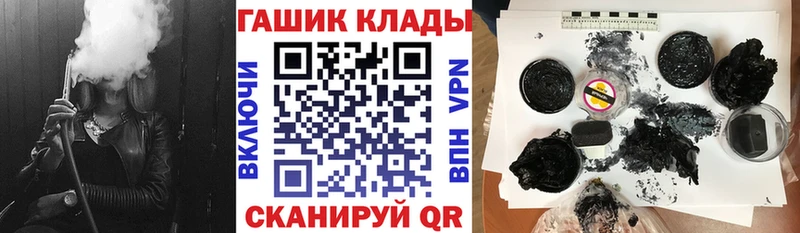 Где купить наркоту Узловая Кокаин  СОЛЬ  ГАШИШ  Конопля  МЕФ 