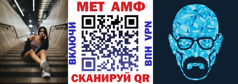 Амфетамин VHQ  Узловая 