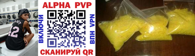 A-PVP кристаллы  МЕГА ссылки  Узловая 
