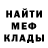 Амфетамин 97% NjxFaust