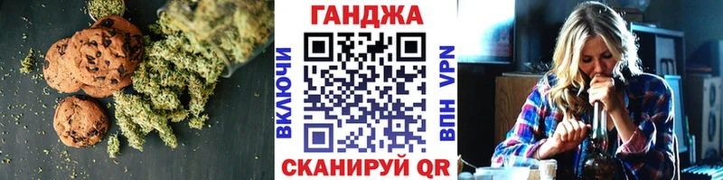 Печенье с ТГК конопля где можно купить наркотик Узловая