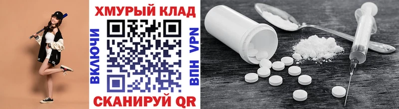 hydra   Узловая  Героин герыч 
