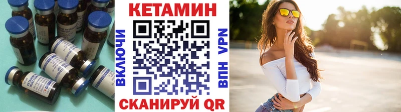 MEGA ONION Узловая КЕТАМИН ketamine