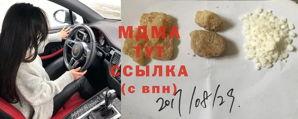 альфа пвп VHQ Арсеньев