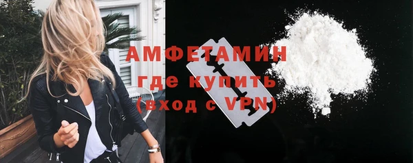 бутик Армянск