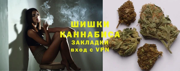 альфа пвп VHQ Арсеньев