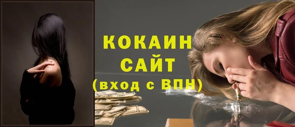 бутик Армянск