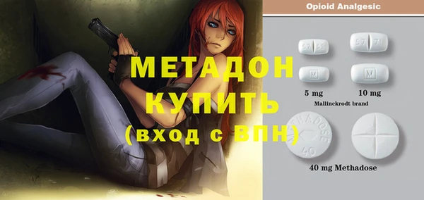 альфа пвп VHQ Арсеньев