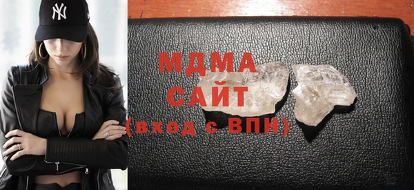 альфа пвп VHQ Арсеньев