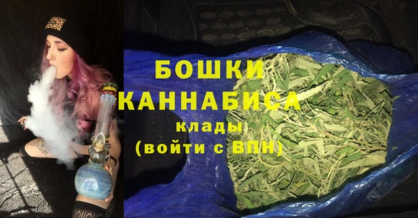 альфа пвп VHQ Арсеньев