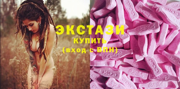 бутик Армянск