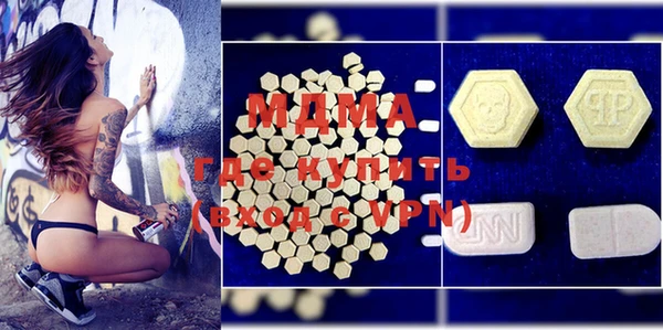 метадон Пролетарск