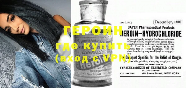 бутик Армянск