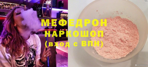 бутик Армянск