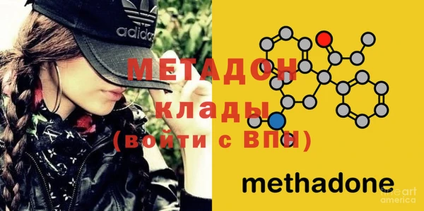 бутик Армянск