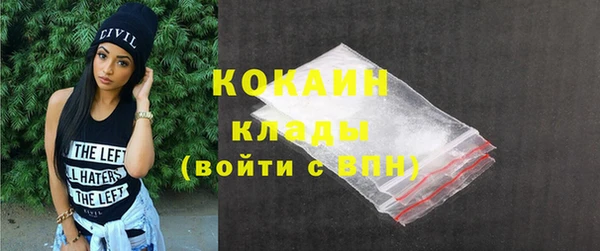 альфа пвп VHQ Арсеньев