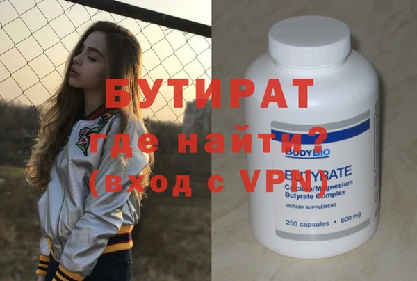 альфа пвп VHQ Арсеньев