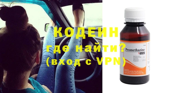 альфа пвп VHQ Арсеньев