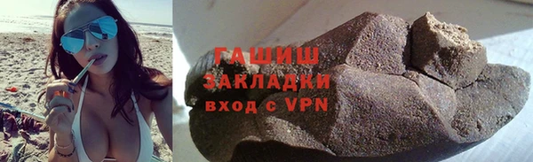 бутик Армянск