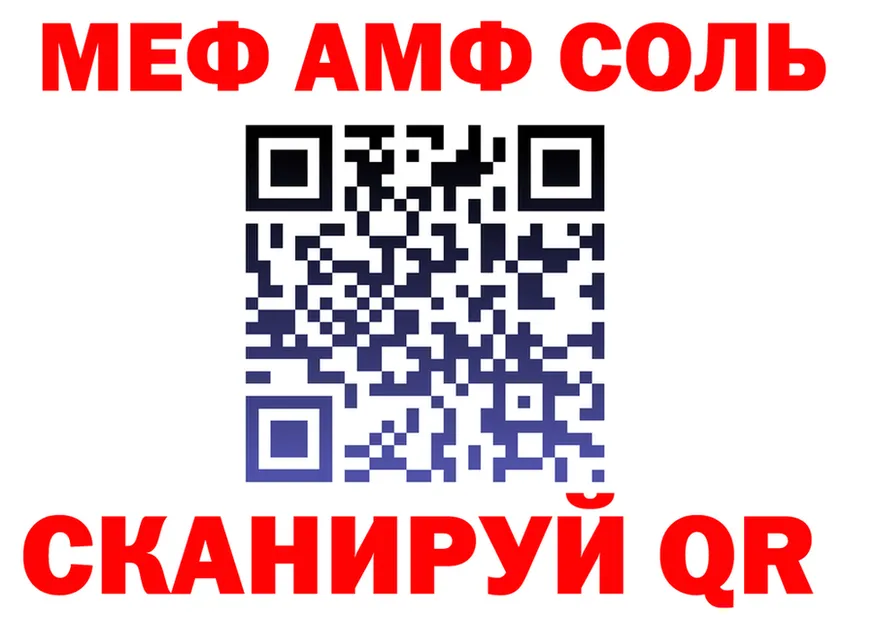 ТГК концентрат ТОР это мега Узловая
