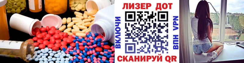 купить Узловая Лсд 25 экстази кислота