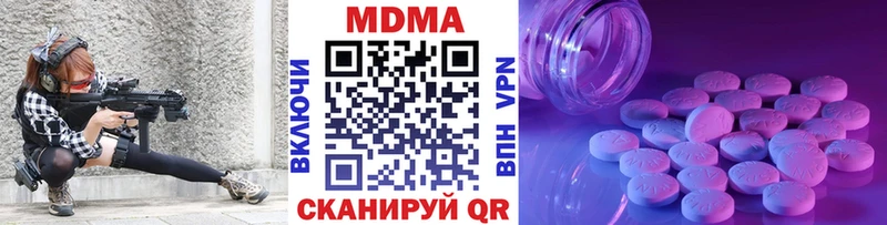 нарко площадка формула  что такое   Узловая  MDMA кристаллы 