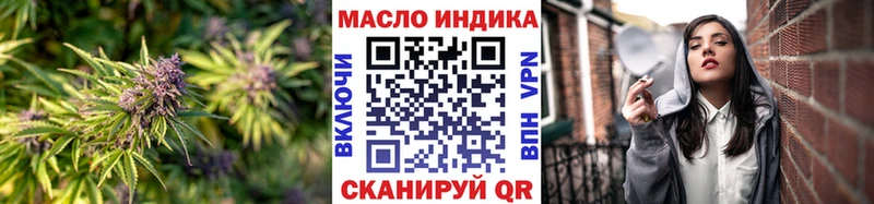 Дистиллят ТГК вейп с тгк  Узловая 