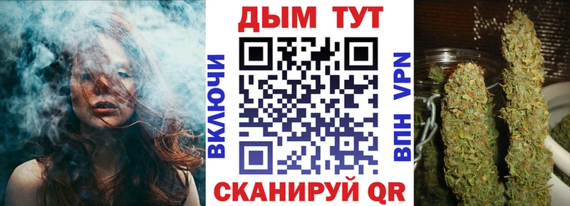 Бошки Шишки Amnesia  Узловая 